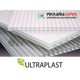 ULTRAPLAST (Латвія)
