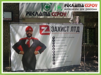 Прес волл (Press wall)