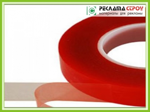 Скотч силіконовий виробництва HPX (Бельгія )