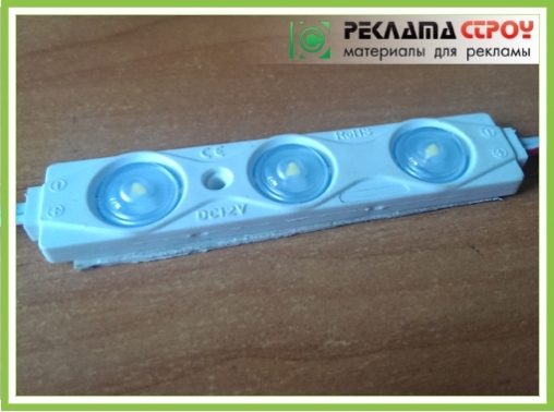 SMD-5730-3 White 1,2 Вт Lens MAX