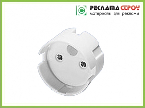 Тримачі для лампи Т8