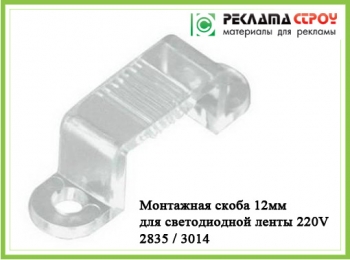 Светодиодная лента 220 Вольт