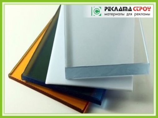 ULTRAPLAST (Латвія), Soton(Україна)