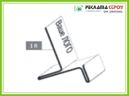 Подставка 16 из акрила 2мм