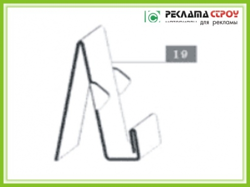Підставка №17 з акрилу 2мм