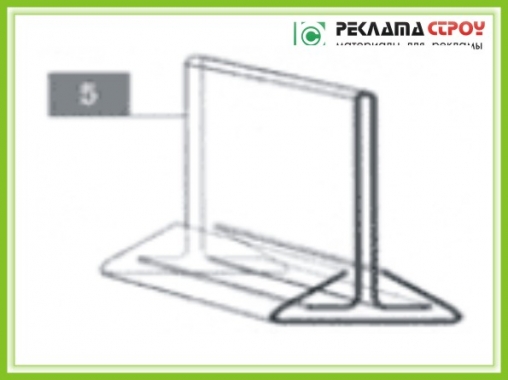 Подставка №5 из акрила 2мм