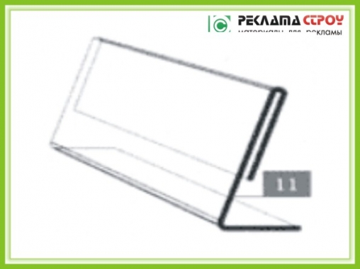 Подставка №9 из акрила 2мм