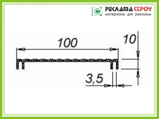 Профіль для лайтбоксу 100 мм