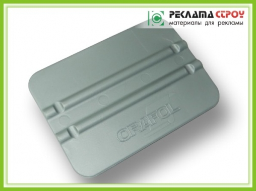 Ракель пластиковий (сірий) Orafol