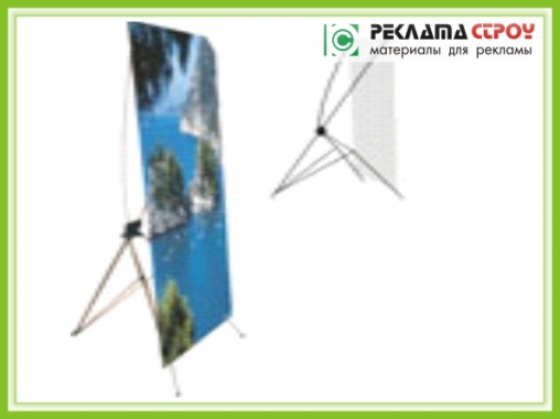 X-banner Premium. Розмір 60х160см