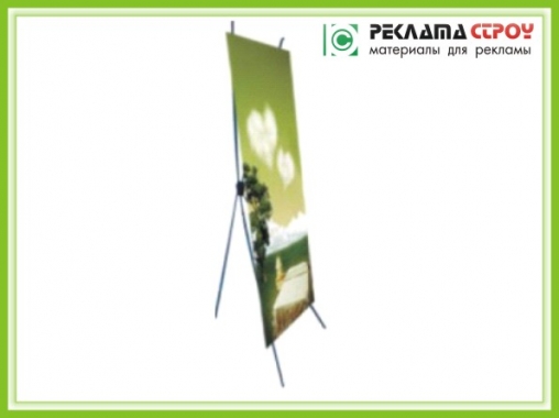 X-banner Econom. Розмір 60х160см