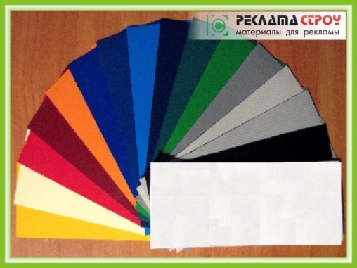 Тентовая, лодочная ткань 650г/м2 ширина 2,5м