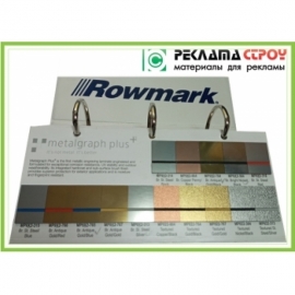 MetalGraph Rowmark двошаровий пластик для гравіювання