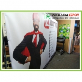 Прес волл (Press wall)