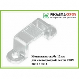 Светодиодная лента 220 Вольт