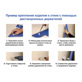 Держател 38мм