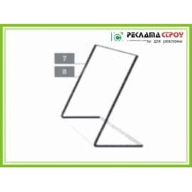 Підставка №6 з акрилу 2мм кутова