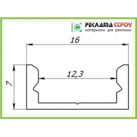 LED Профиль (ЛП-7)