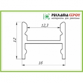 LED Профиль (ЛПC12)