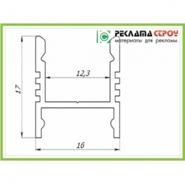 LED Профиль (ЛПC17)