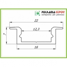 LED Профиль (ЛПВ-7)