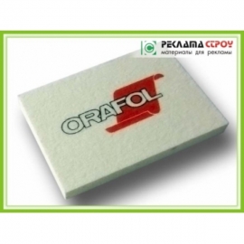 Ракель повстяний Orafol