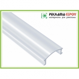 Світлорозсіювач прозорий (РП)