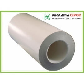 Скотч ORABOND 4040 D рулоннй штрина 1050мм