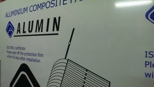 Alumin 2 мм (цена за лист)