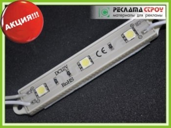 SMD-2835-3 White 0,24Вт