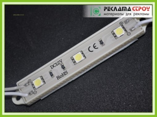 SMD-5050-3 White 0,72Вт