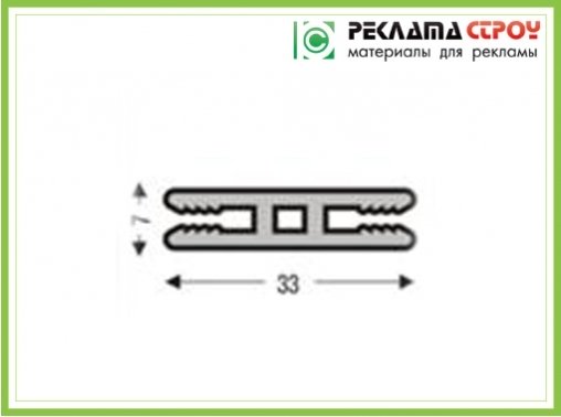 Профиль "Н"