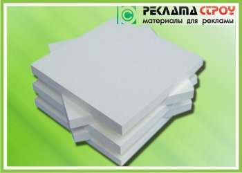 Пластик ПВХ 10 мм (ціна за лист)