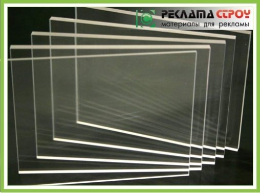 Акрил прозрачный POLYCRIL XT,