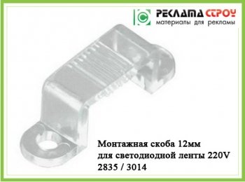 Светодиодная лента 220 Вольт