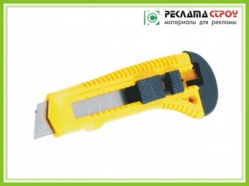 Нож сегментный 18мм,