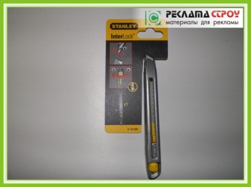 Нож 9 мм металич. с сегментн. Лезвием «Stanley»