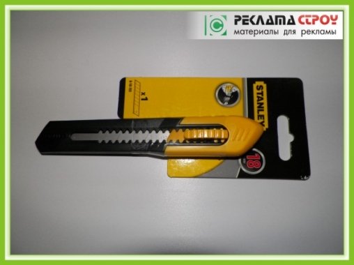 Нож 18 мм пласт. с сегментным лезвием «Stanley»