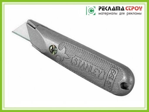 Нож трапеция 199С