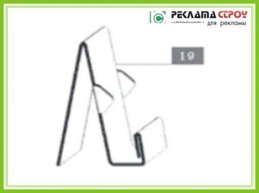 Подставка №17 из акрила 2мм