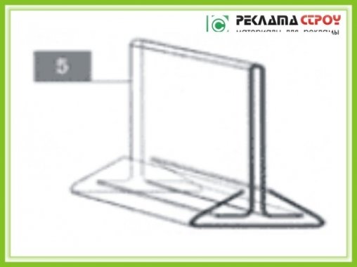 Подставка №5 из акрила 2мм