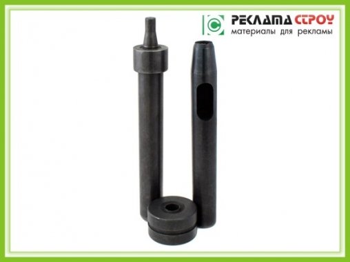 Оправка + Просічка