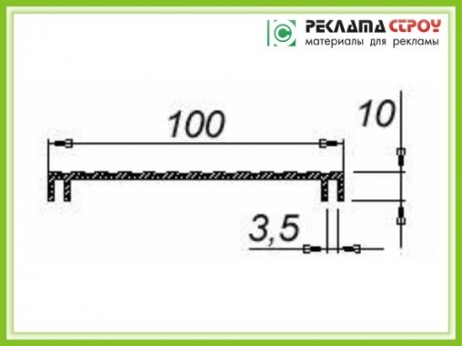 Профиль для лайтбокса  100 мм
