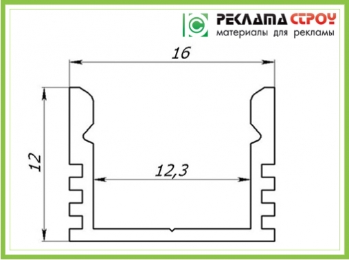 LED Профиль (ЛП-12)