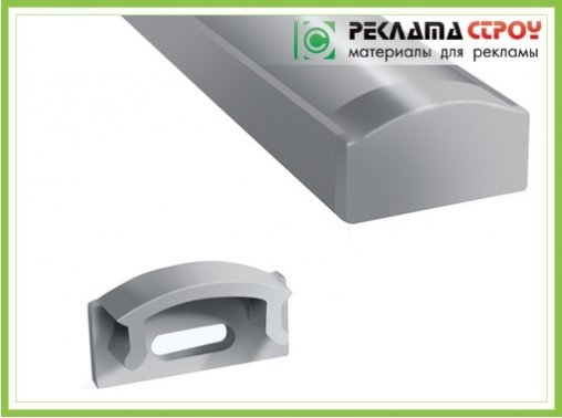 LED Профиль (ЛП-7)
