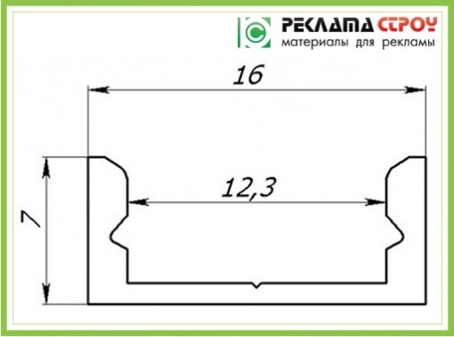 LED Профиль (ЛП-7)