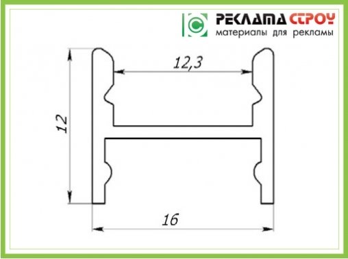 LED Профиль (ЛПC12)