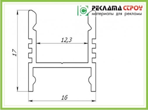 LED Профиль (ЛПC17)