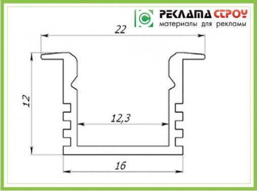 LED Профиль (ЛПВ-12)