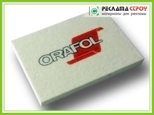 Ракель войлочный Orafol